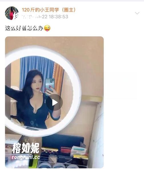 微密圈 - 120斤的小王同学红色内衣套图，真的是色气与雅致共存啊！
