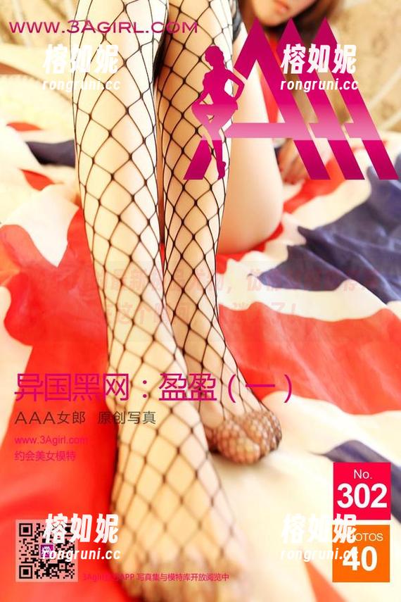 3Agirl的最新极品尤物，仿佛时间都停滞在这个瞬间，太迷人了！