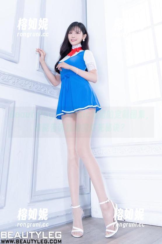 Beautyleg - Jessic姐姐的定制图集，谁能告诉我她的灯光秘诀？