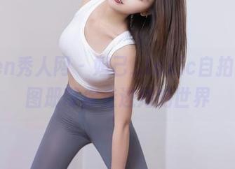 First Image