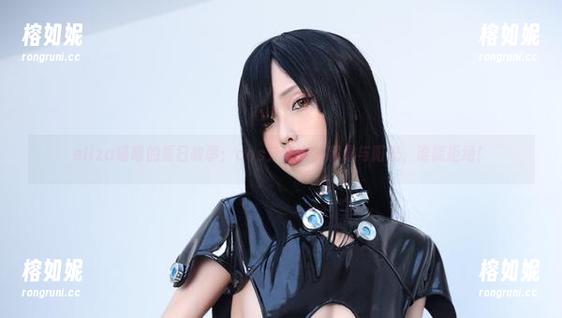 eliza喵喵的夏日故事：cos分享中的糖果与阳光，谁能拒绝！