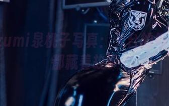 First Image