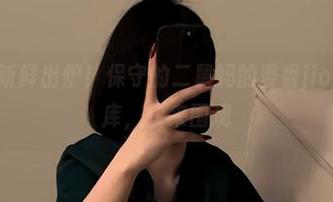 First Image