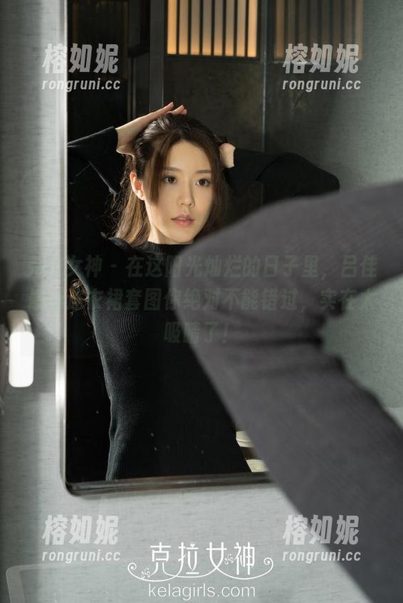 克拉女神 - 在这阳光灿烂的日子里，吕佳最新连衣裙套图你绝对不能错过，实在太吸睛了！