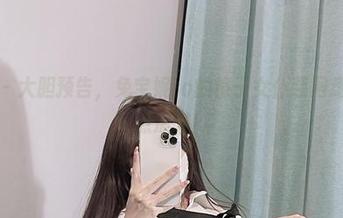First Image