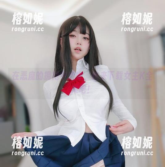 在恶魔的拥抱中欢呼，快来下载女主K全集吧！