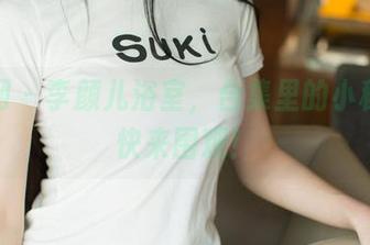 First Image