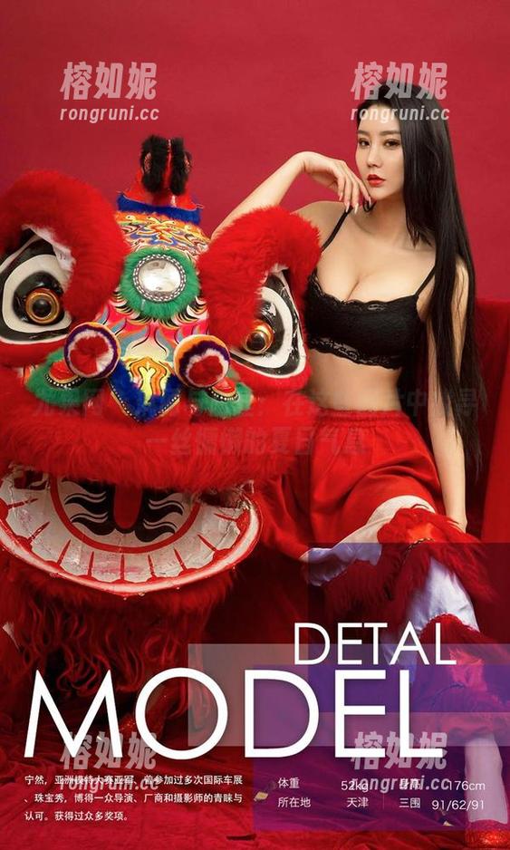 尤果网 - 琳丽与白丝：在这些图片中找寻一丝慵懒的夏日气息