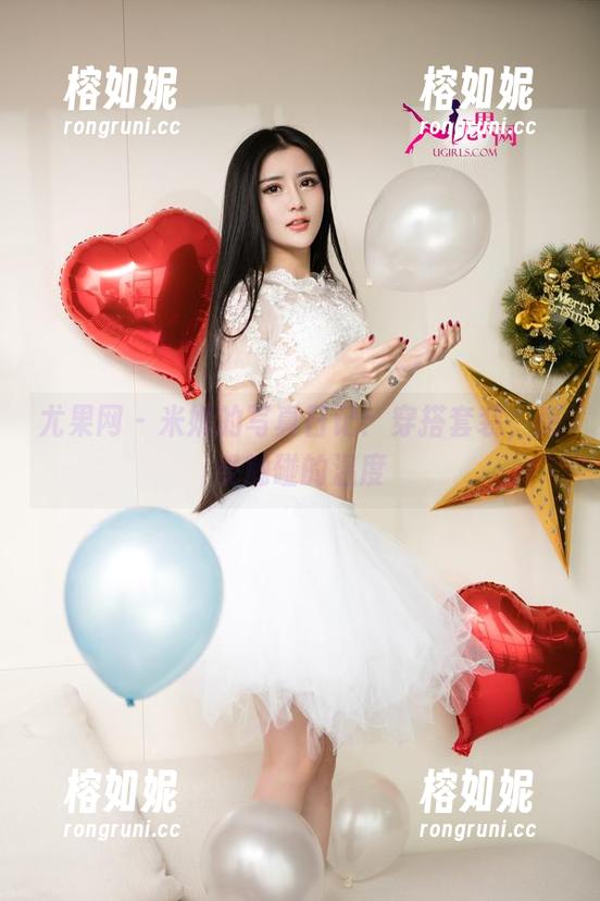 尤果网 - 米妮的写真日记：穿搭套装，感受触碰的温度