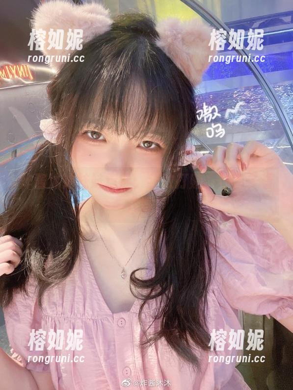 炸酱沐沐妹妹精选：我敢打赌，你会多看几眼！