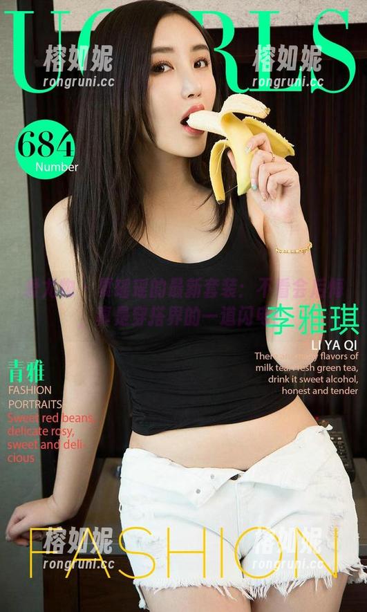 爱尤物 - 夏瑶瑶的最新套装：不看会后悔，真是穿搭界的一道闪电！