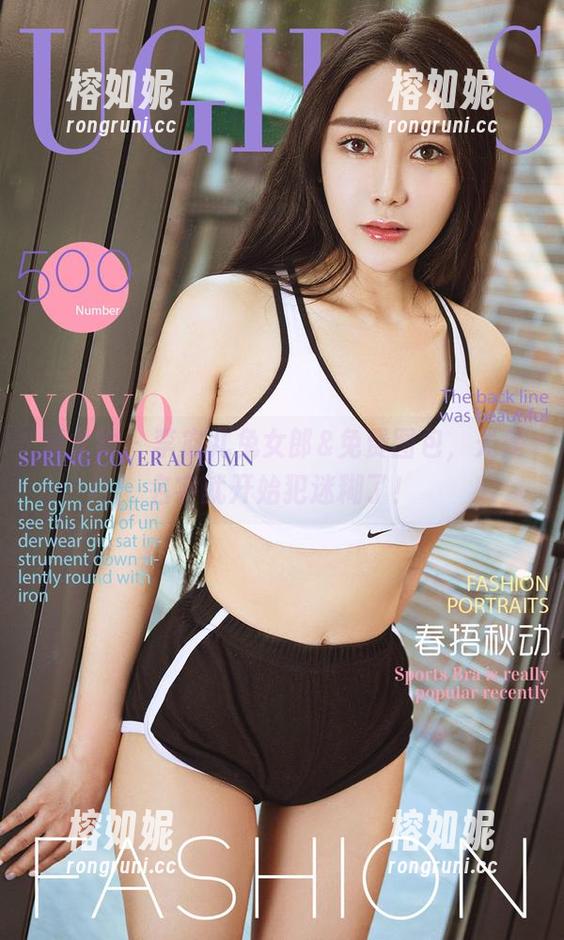 爱尤物 - 李宓儿兔女郎&免费图包，光是名字就开始犯迷糊了！