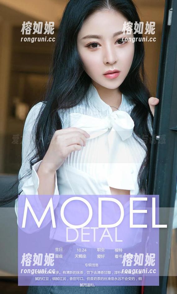 爱尤物 - 兔女郎歆瑶的写真：甜美与诱惑的绝妙结合！