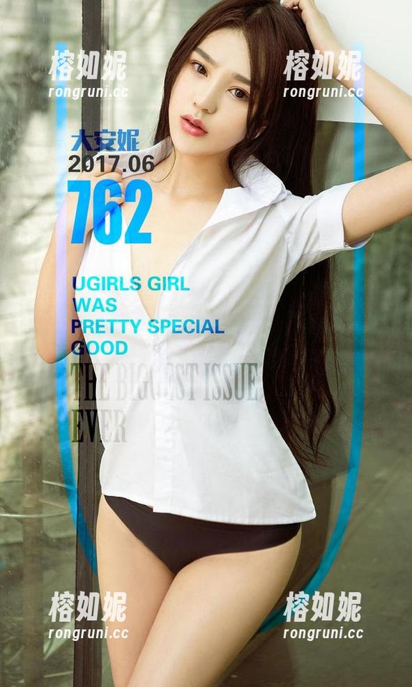 爱尤物 - 静一女友の写真集：下载后，感觉就像恋爱了一样！