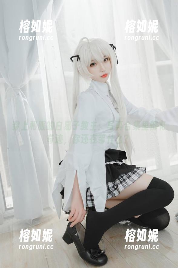 穿上和服的白易子教主：写真合集里都有奇迹，你还在等什么？