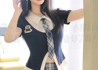First Image