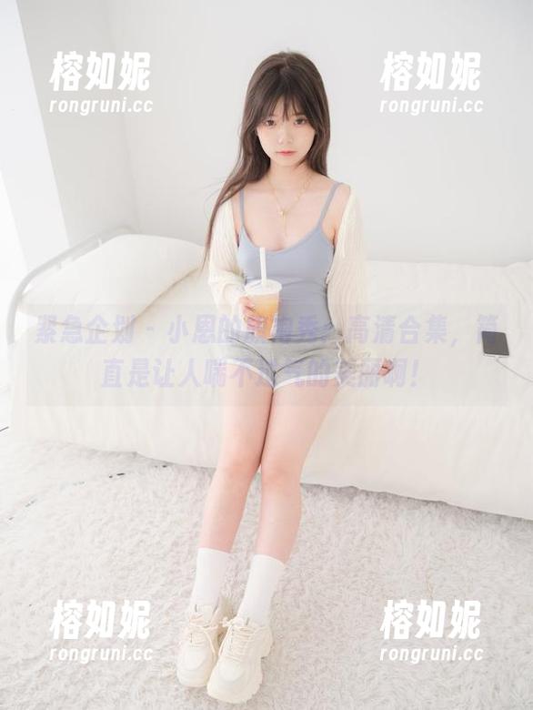 紧急企划 - 小恩的旗袍秀：高清合集，简直是让人喘不过气的美丽啊！