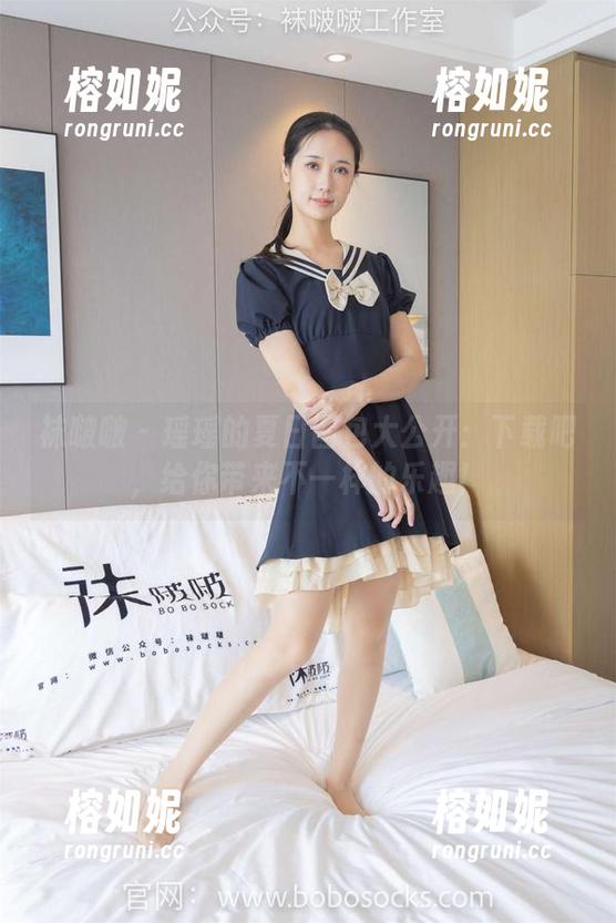 袜啵啵 - 瑶瑶的夏日图包大公开：下载吧，给你带来不一样的乐趣！