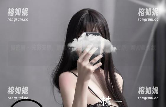 微密圈 - 光影交错，超辣的林一的牛仔裤作品新更新，瞬间吸引我的视线！